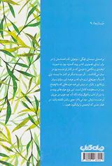 خیابان شکرچیان(نامه هایی از پراگ)